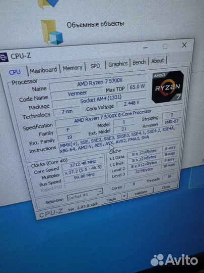 Ryzen 7 5700x оем