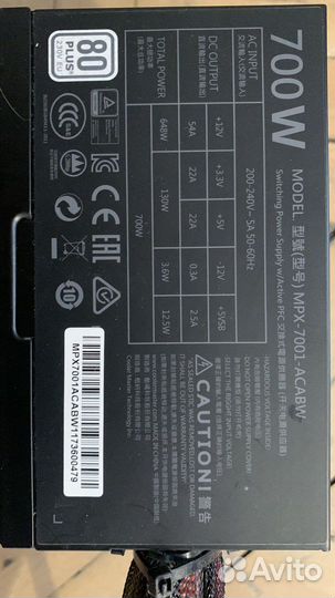 Intel core i5 7400 + бп