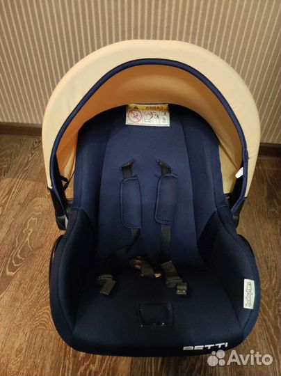 Продам автолюльку