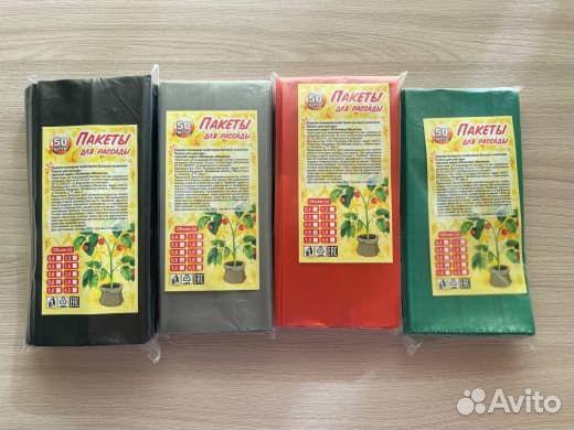 Пакеты для рассады 0,9 литра