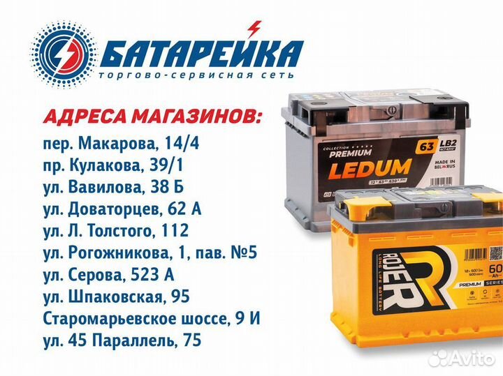 Мото аккумулятор Delta CT 1214(12V/14Ah/200A)