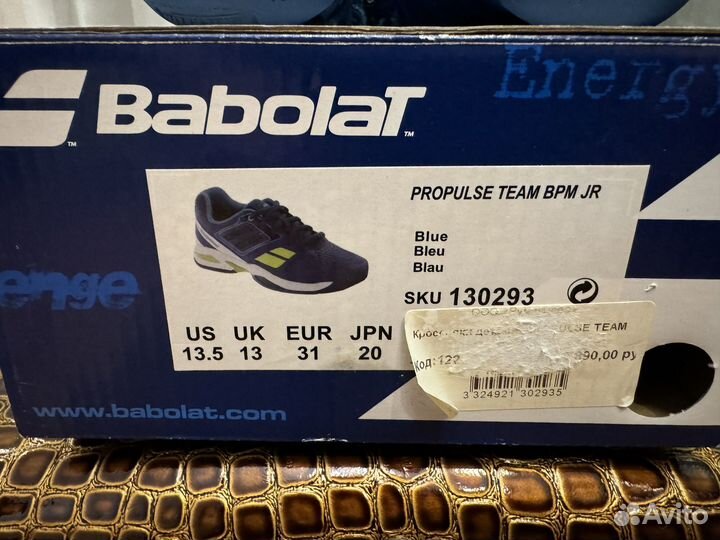 Кроссовки для тенниса babolat propulse team