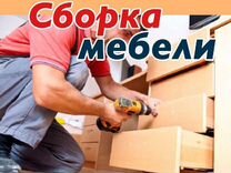 Договор на монтаж мебели образец