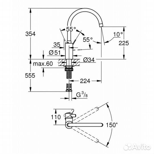 Однорычажный смеситель для кухни grohe Eurosmart