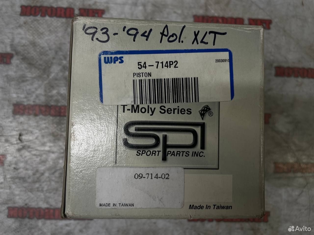 Polaris Indy XLT600 92-94 поршень