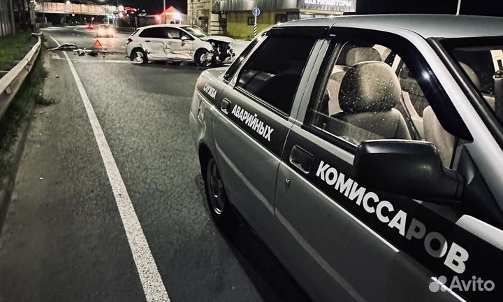 Аварийный Комиссар