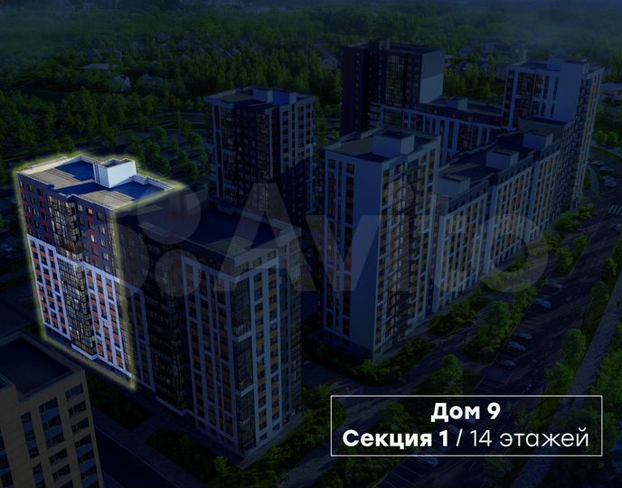 2-к. квартира, 64,7 м², 8/14 эт.