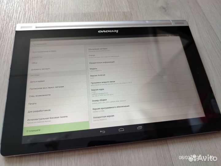 Планшет Lenovo B8000-H
