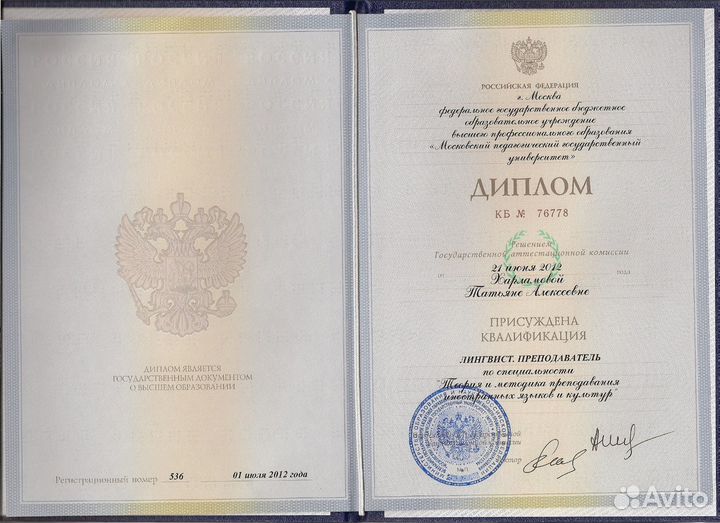 Проверка ielts эссе, графиков