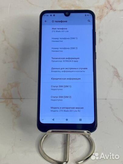 ZTE Blade A51, 2/32 ГБ