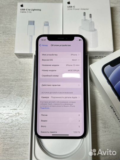 iPhone 12 mini, 128 ГБ