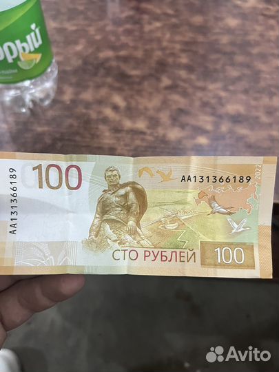 Редкие купюры 100р
