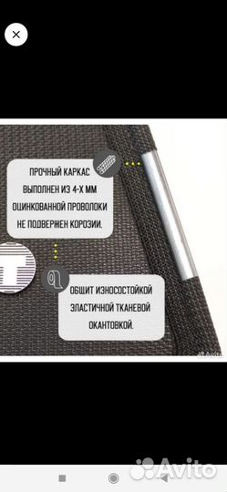 Шторки автомобильные от солнца