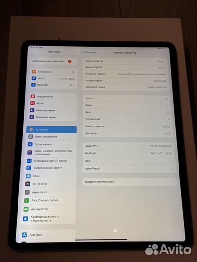 iPad pro 12.9 2020