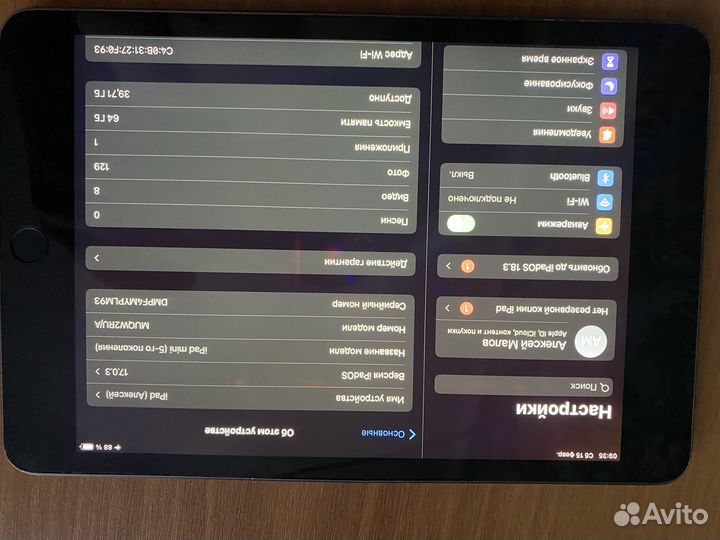 iPad mini 5 64gb wifi