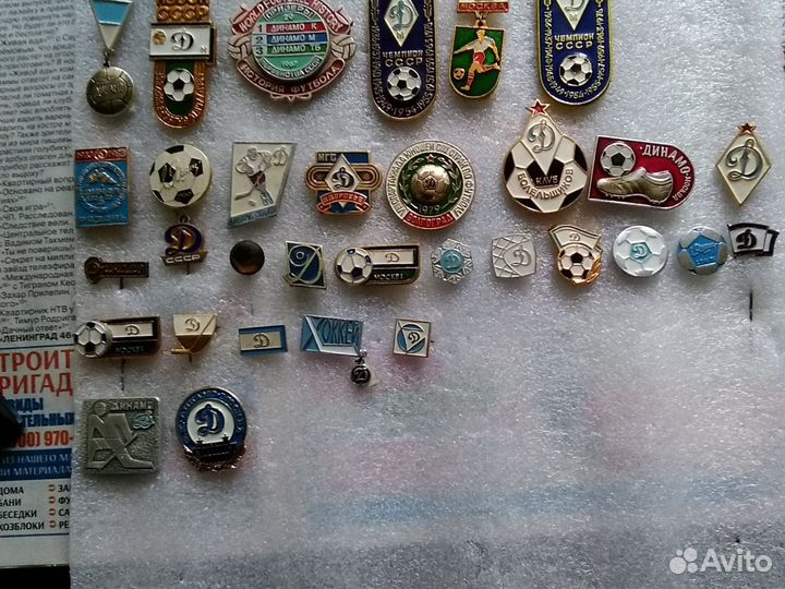 Значки Динамо Москва