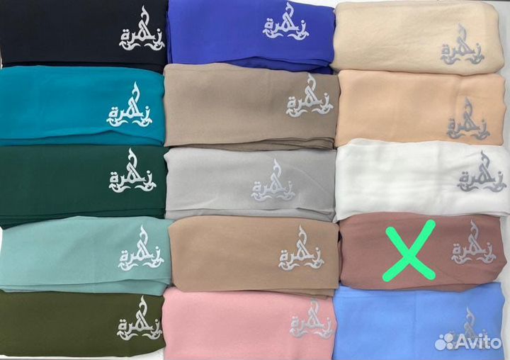 Азра платок хиджаб шейла мусульманская одежда