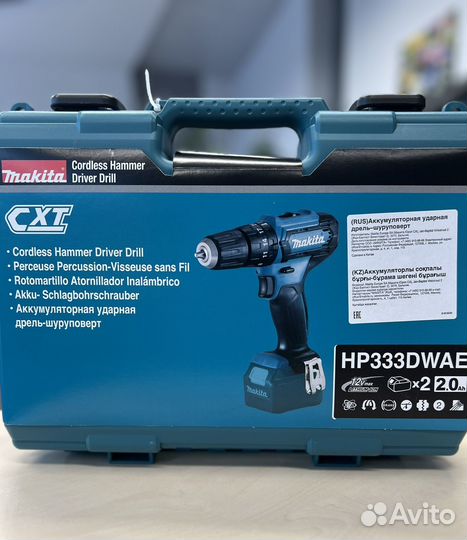 Дрель-шуруповерт Makita HP333dwae (оригинал)