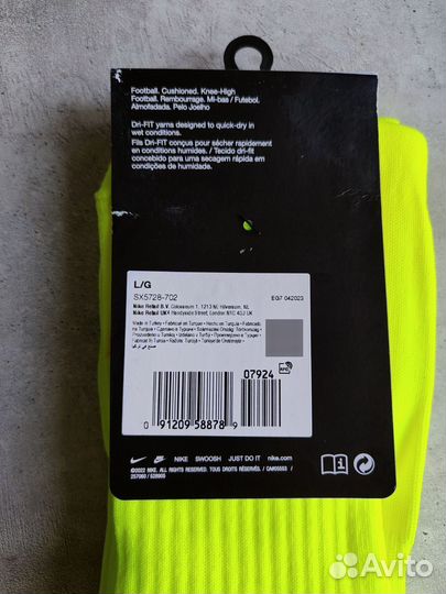 Гетры футбольные Nike