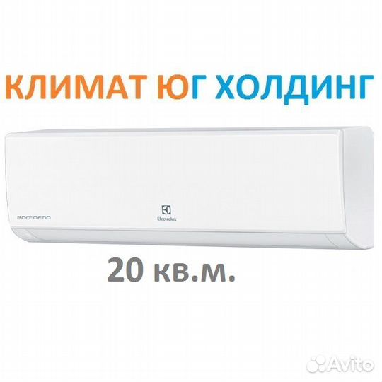 Кондиционер