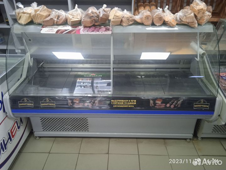 Холодильник