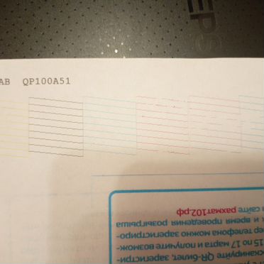 Фотопринтер 3 в 1 Epson tx650 с снпч