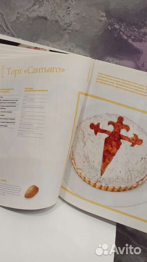 Кулинарные книги