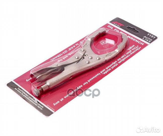 Съемник масляного фильтра клещи зажимные 53 - 1