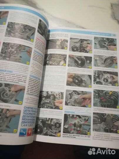 Книга по ремонту hyundai i20