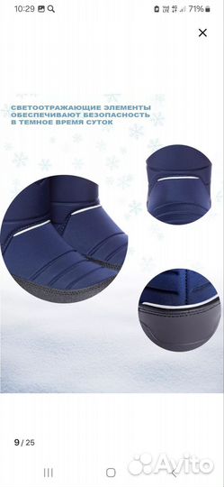 Дутики детские 32