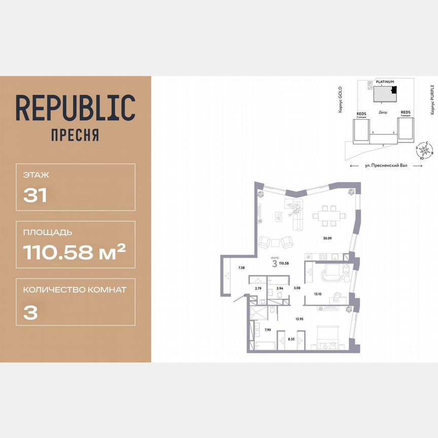 3-к. квартира, 110,6 м², 31/33 эт.