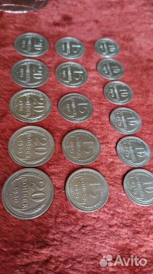 Билоны СССР 10,15,20 копеек. Состояние Блеск