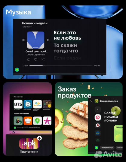 Телевизор смарт WiFi Android 65 дюймов новый