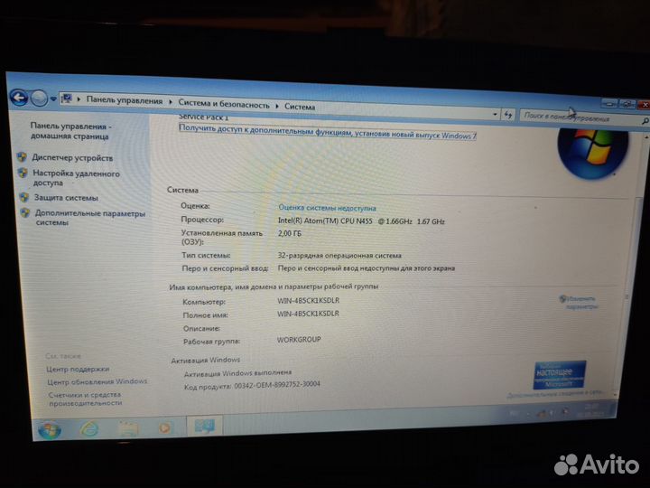 Нетбук packard bell