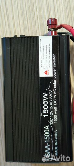 Solar SAA1500W
