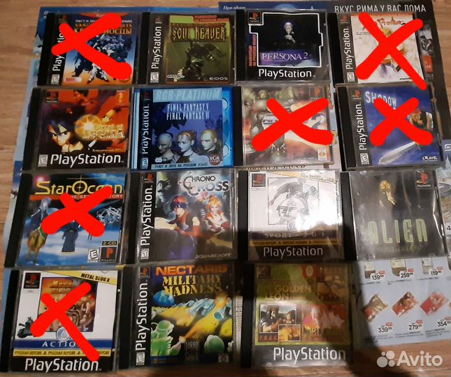 Диски с играми PS1
