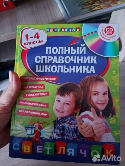 Книга