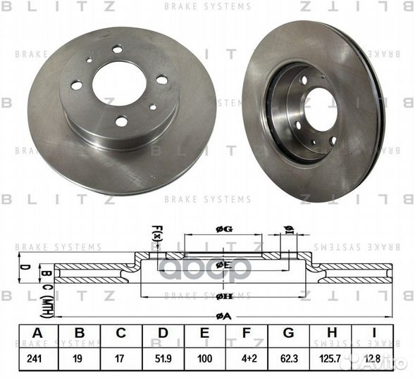 Диск тормозной hyundai Accent 00- BS0256 Blitz