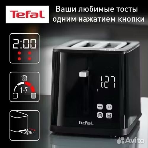 Тостер tefal SMART & Light TT640810 новый