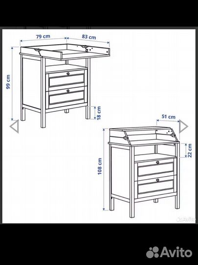 Пеленальный комод IKEA сундвик