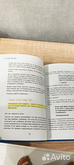 Татьяна мужицкая брать давать наслаждаться