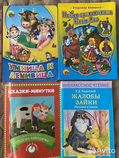 Книги