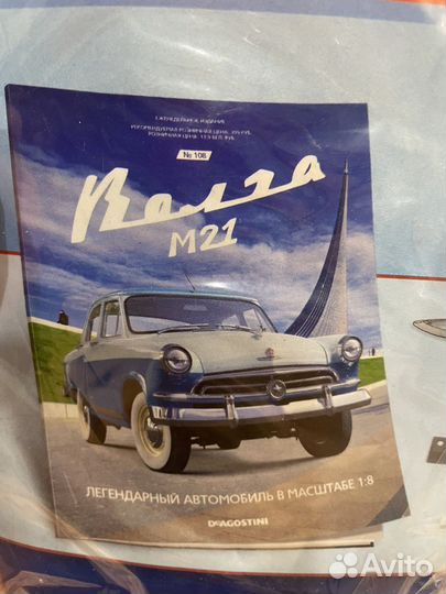 Модель м21 волга 1 8