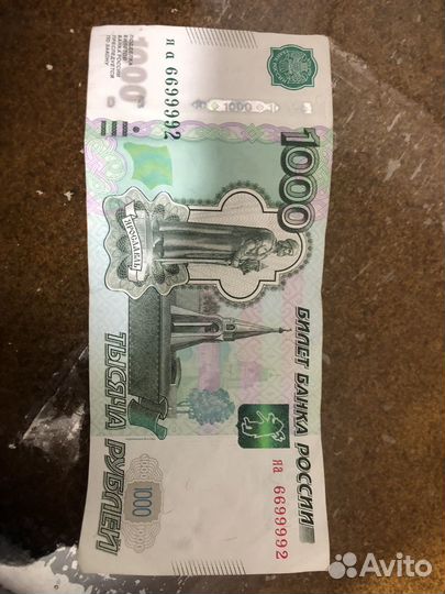 Купюра 1000 рублей красивый номер
