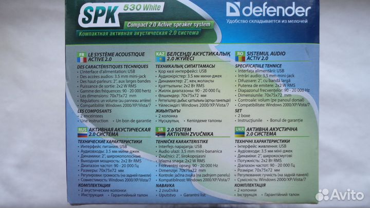 Компьютерные колонки Defender SPK-530. Новые