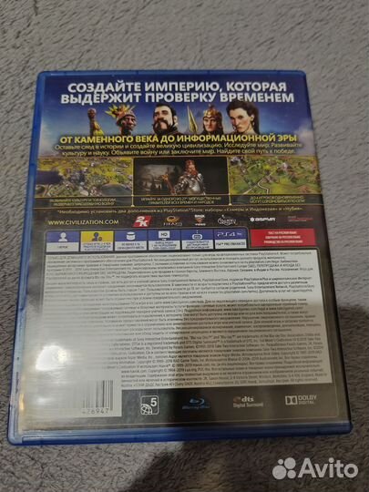 Civilization 6 ps4