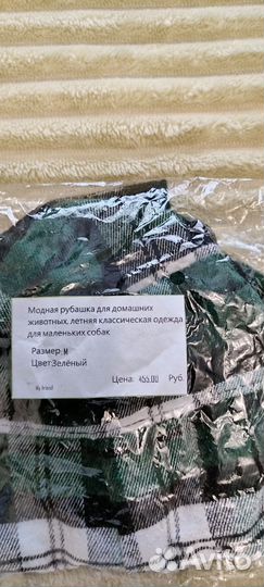 Одежда для маленьких собак (мелких пород)