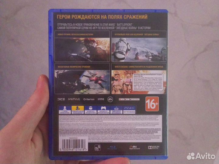 Star wars battlefront 2 ps4 диск