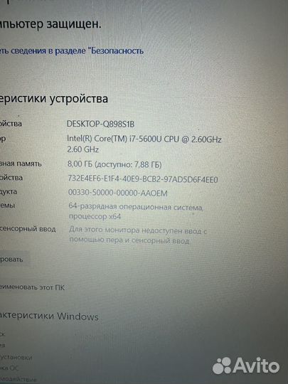 Lenovo Thinkpad T550, LTE модем, core I7/8/SSD/FHD