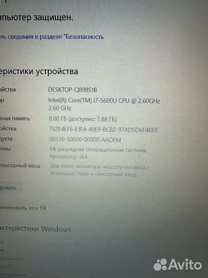 Lenovo Thinkpad T550, LTE модем, core I7/8/SSD/FHD